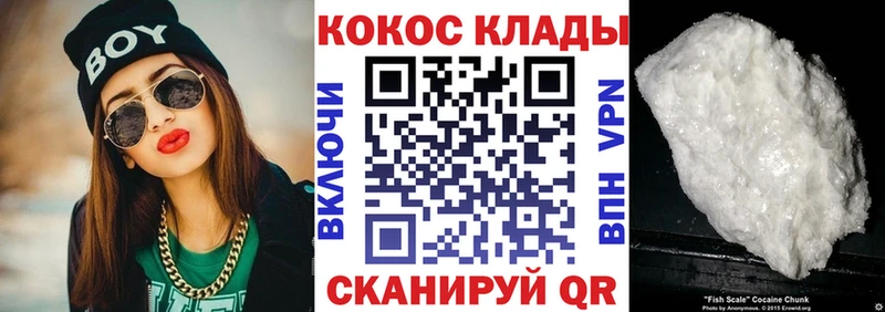 Виды наркотиков купить Абаза Alpha-PVP АМФЕТАМИН Метамфетамин КОКАИН Меф мяу мяу ГАШИШ
