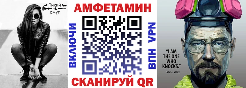 наркотики  мега ССЫЛКА  маркетплейс наркотические препараты  Абаза  АМФ 97% 