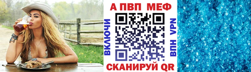 А ПВП мука  Абаза 