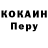 Альфа ПВП крисы CK krailun