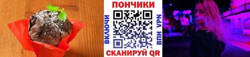 Еда ТГК марихуана  Абаза 