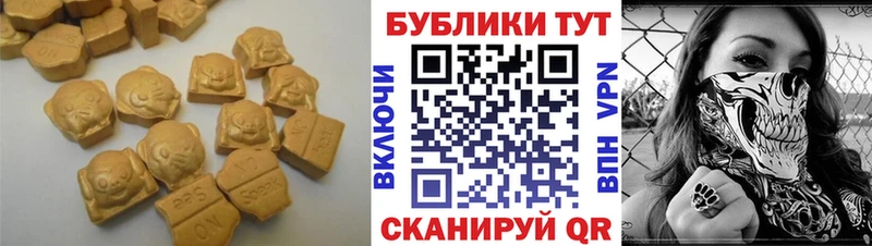 ЭКСТАЗИ 280 MDMA  где можно купить   Абаза 