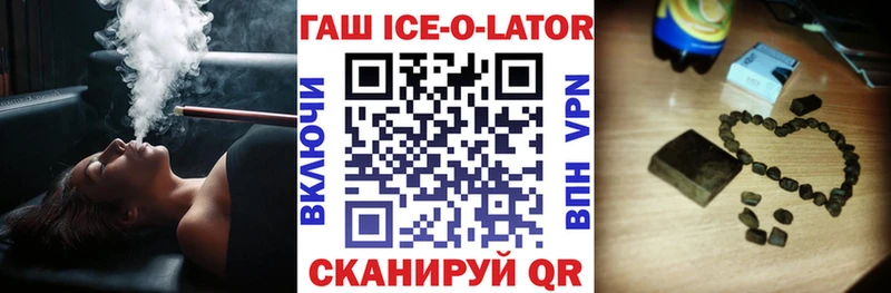 ГАШИШ VHQ  hydra как войти  Абаза 