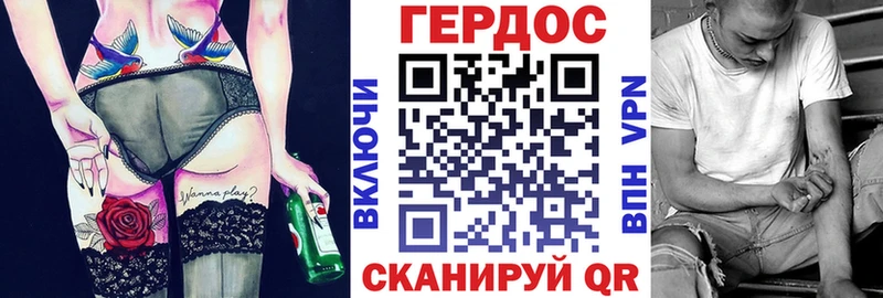 Героин гречка Абаза