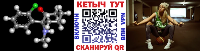 kraken купить закладку Абаза КЕТАМИН VHQ