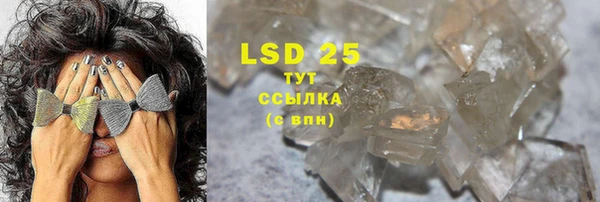скорость mdpv Армянск