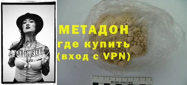 героин Алексеевка
