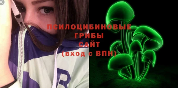 гашиш Михайловка