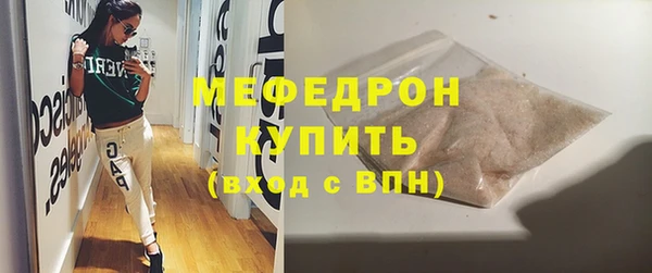 мдма Михайловск