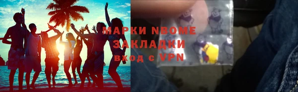 мдма Михайловск