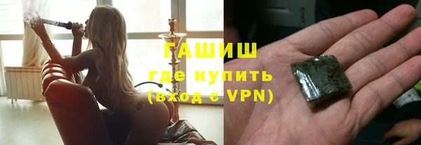 альфа пвп VHQ Аркадак