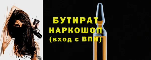 мдма Михайловск