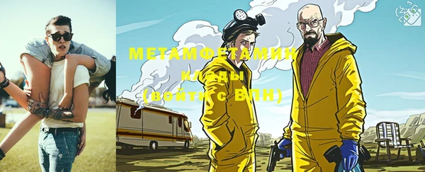 мдма Михайловск