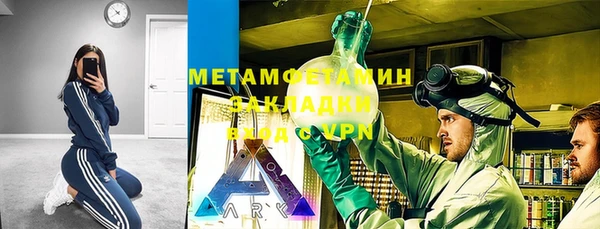 альфа пвп VHQ Аркадак