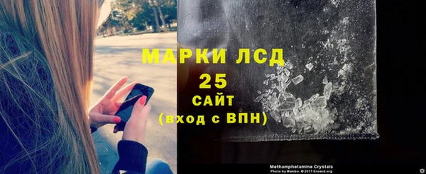 кокаин Алексин