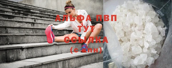альфа пвп VHQ Аркадак