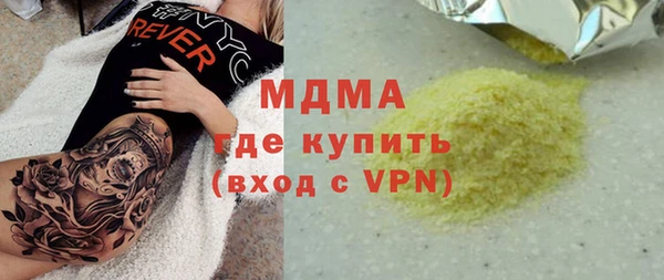кокаин Алексин