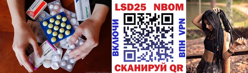 Лсд 25 экстази ecstasy Абаза