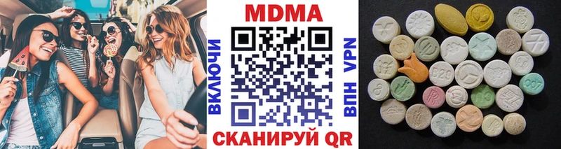 omg   Абаза  МДМА кристаллы  закладка 