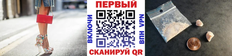 Первитин винт  продажа наркотиков  Абаза 