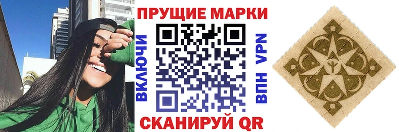 Наркотические марки 1,8мг  Абаза 