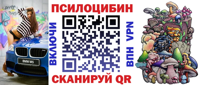 Галлюциногенные грибы ЛСД  Абаза 